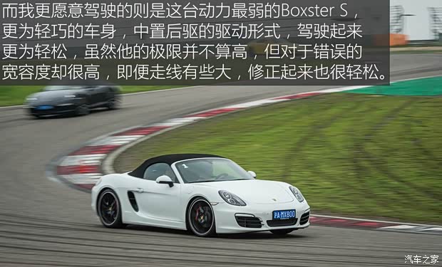保时捷 保时捷911 2013款 Carrera 4S 3.8L 保时捷 保时捷911 2013款 Carrera 4S 3.8L