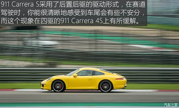 保时捷 保时捷911 2013款 Carrera 4S 3.8L 保时捷 保时捷911 2013款 Carrera 4S 3.8L