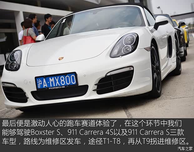 保时捷 保时捷911 2013款 Carrera 4S 3.8L 保时捷 保时捷911 2013款 Carrera 4S 3.8L