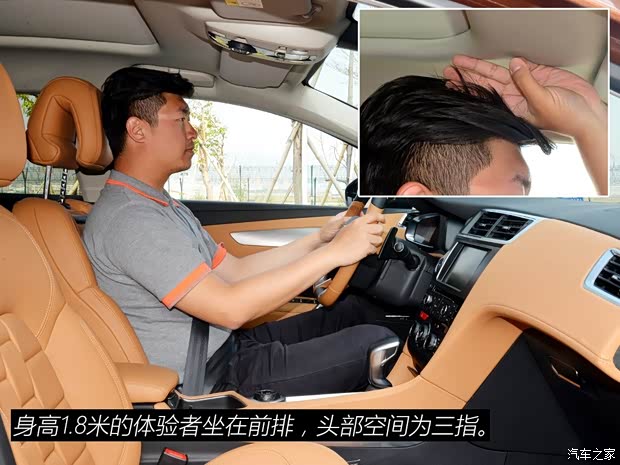 长安标致雪铁龙 DS 6 2014款 1.6T 尊享版THP200 长安标致雪铁龙 DS 6 2014款 1.6T 尊享版THP200