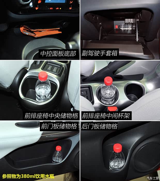 英菲尼迪(進口) 英菲尼迪ESQ 2014款 1.6T 率動版