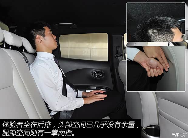 英菲尼迪(進口) 英菲尼迪ESQ 2014款 1.6T 率動版