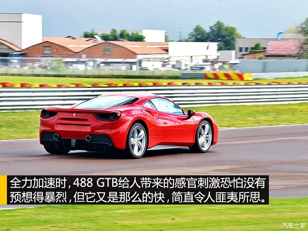 法拉利 法拉利488 2015款 488 GTB 法拉利 法拉利488 2015款 488 GTB
