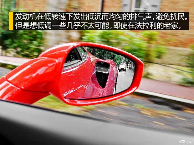 法拉利 法拉利488 2015款 488 GTB