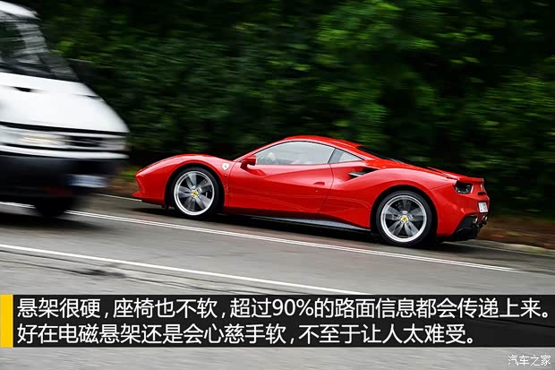 法拉利 法拉利488 2015款 488 GTB