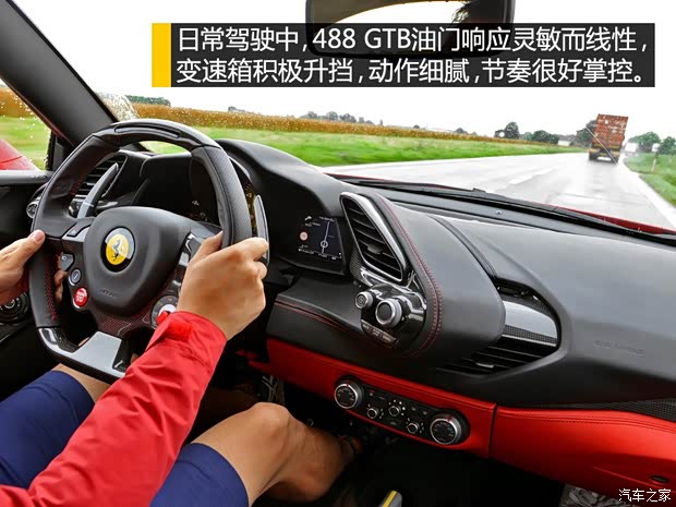 法拉利 法拉利488 2015款 488 GTB 法拉利 法拉利488 2015款 488 GTB