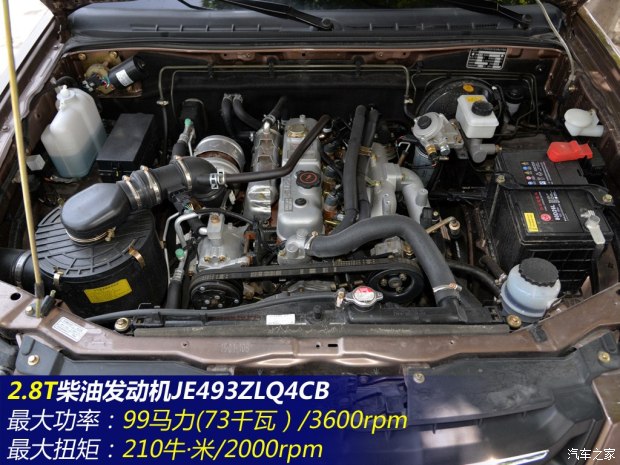 江铃集团轻汽 骐铃T5 2014款 2.8T两驱精英型标准轴距JE493ZLQ4CB