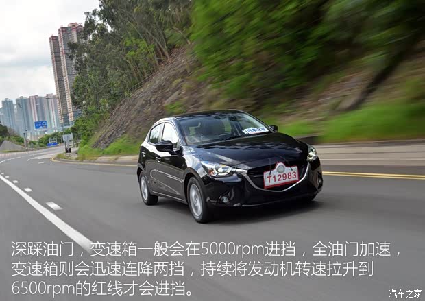 馬自達(進口) 馬自達2(海外) 2015款 兩廂 基本型 馬自達(進口) 馬自達2(海外) 2015款 兩廂 基本型