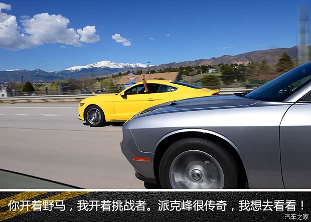 道奇(进口) 挑战者 2015款 基本型