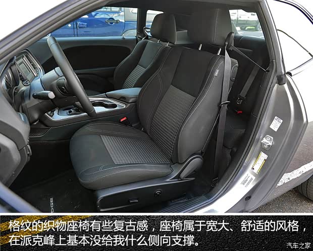 道奇(進(jìn)口) 挑戰(zhàn)者 2015款 基本型 道奇(進(jìn)口) 挑戰(zhàn)者 2015款 基本型