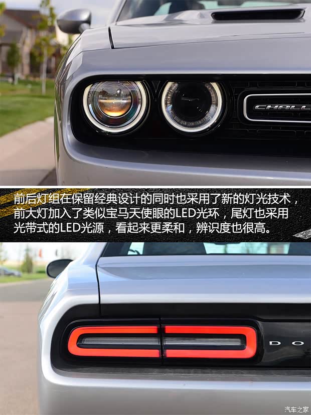 道奇(進(jìn)口) 挑戰(zhàn)者 2015款 基本型 道奇(進(jìn)口) 挑戰(zhàn)者 2015款 基本型