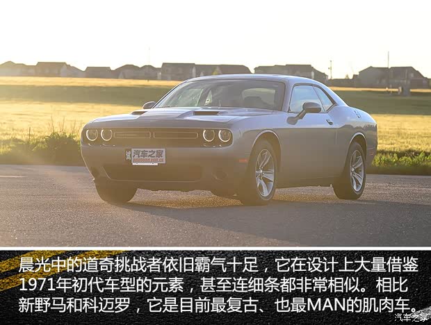 道奇(進(jìn)口) 挑戰(zhàn)者 2015款 基本型 道奇(進(jìn)口) 挑戰(zhàn)者 2015款 基本型