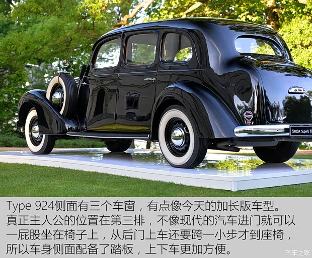 斯柯达(进口) Superb 1939款 基本型