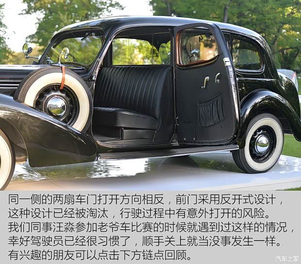 斯柯达(进口) Superb 1939款 基本型
