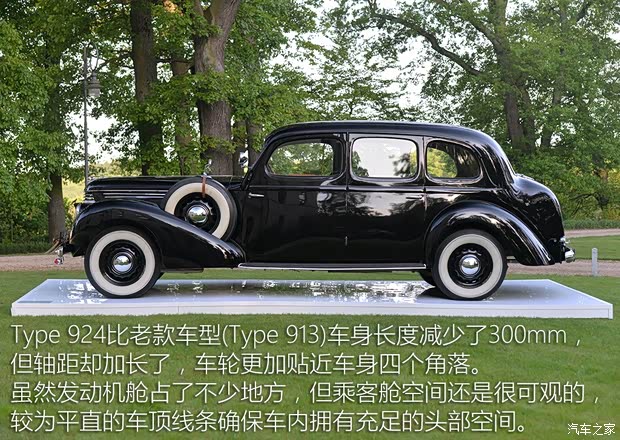斯柯达(进口) Superb 1939款 基本型