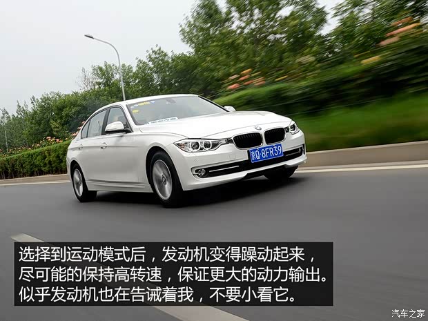 华晨宝马 宝马3系 2015款 316Li 时尚型 华晨宝马 宝马3系 2015款 316Li 时尚型