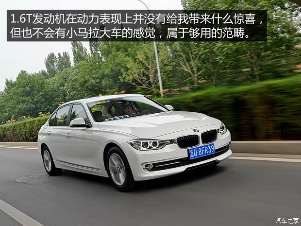 华晨宝马 宝马3系 2015款 316Li 时尚型 华晨宝马 宝马3系 2015款 316Li 时尚型