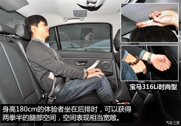 华晨宝马 宝马3系 2015款 316Li 时尚型 华晨宝马 宝马3系 2015款 316Li 时尚型