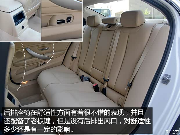 华晨宝马 宝马3系 2015款 316Li 时尚型 华晨宝马 宝马3系 2015款 316Li 时尚型