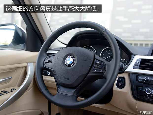 华晨宝马 宝马3系 2015款 316Li 时尚型 华晨宝马 宝马3系 2015款 316Li 时尚型