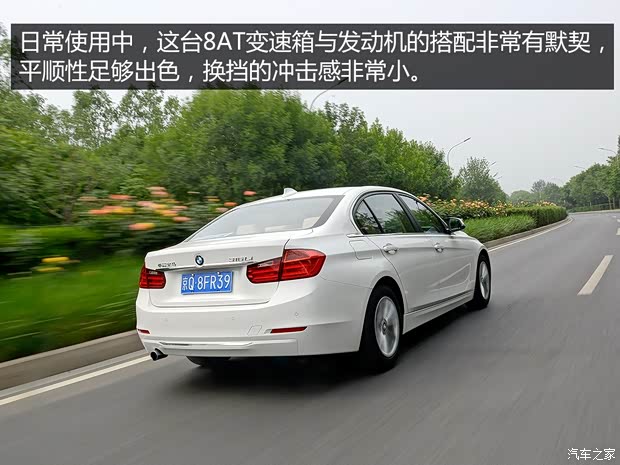华晨宝马 宝马3系 2015款 316Li 时尚型 华晨宝马 宝马3系 2015款 316Li 时尚型