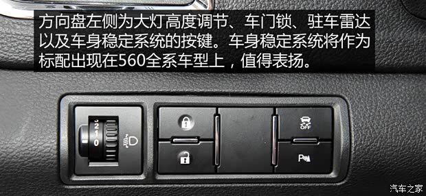上汽通用五菱 宝骏560 2015款 1.8L 手动豪华型
