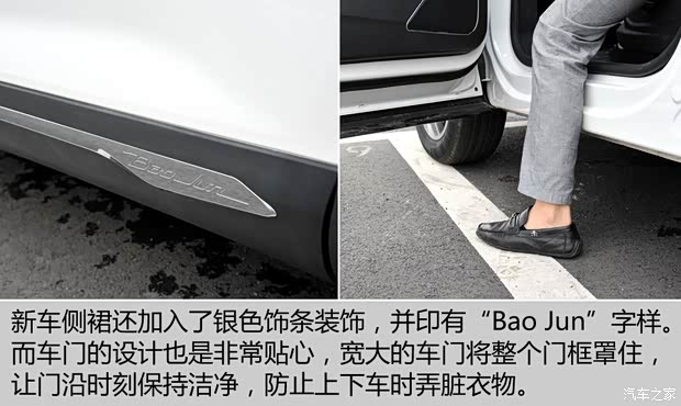 上汽通用五菱 寶駿560 2015款 1.8L 手動豪華型