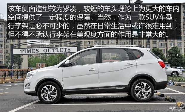 上汽通用五菱 寶駿560 2015款 1.8L 手動豪華型