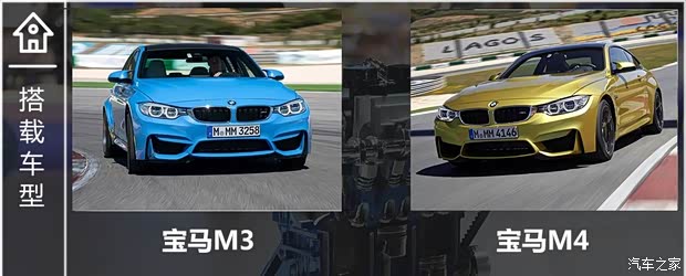 宝马M 宝马M3 2016款 M3四门轿车 宝马M 宝马M3 2016款 M3四门轿车