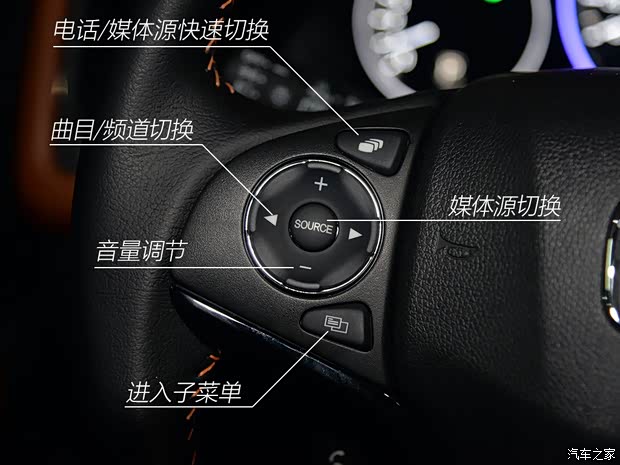 广汽本田 缤智 2015款 1.8L CVT两驱豪华型