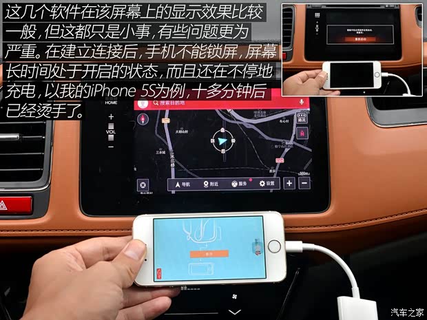 广汽本田 缤智 2015款 1.8L CVT两驱豪华型