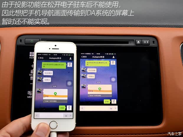 广汽本田 缤智 2015款 1.8L CVT两驱豪华型