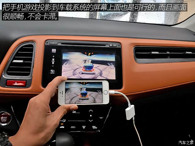 广汽本田 缤智 2015款 1.8L CVT两驱豪华型