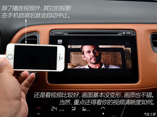 广汽本田 缤智 2015款 1.8L CVT两驱豪华型