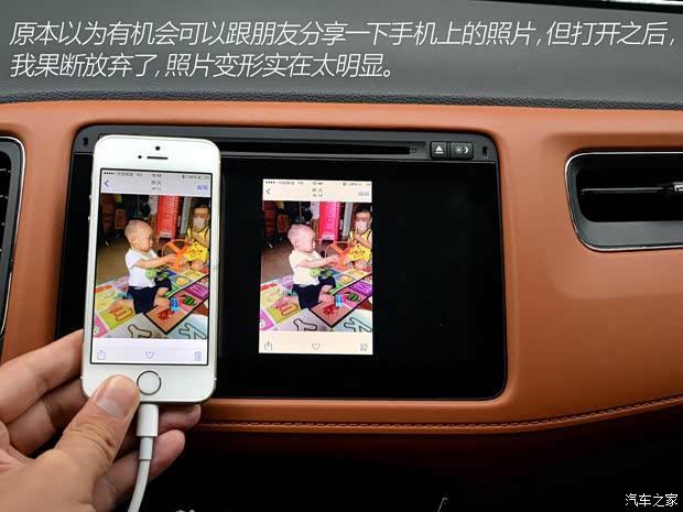 广汽本田 缤智 2015款 1.8L CVT两驱豪华型