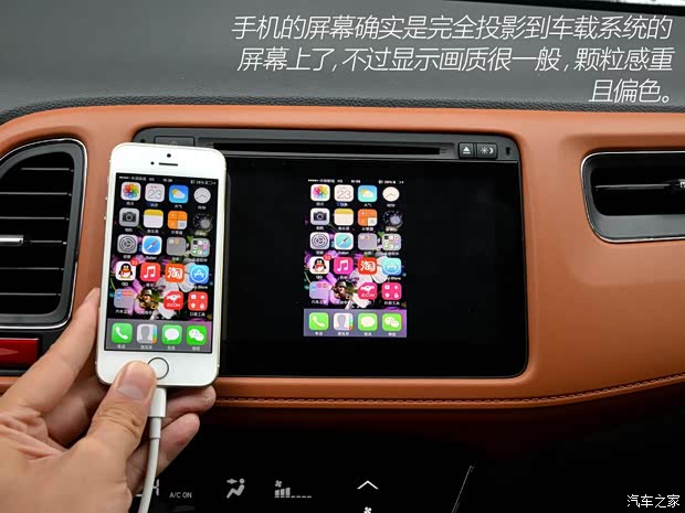 广汽本田 缤智 2015款 1.8L CVT两驱豪华型