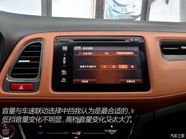 广汽本田 缤智 2015款 1.8L CVT两驱豪华型