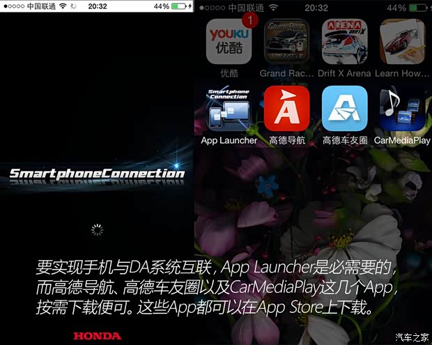 广汽本田 缤智 2015款 1.8L CVT两驱豪华型