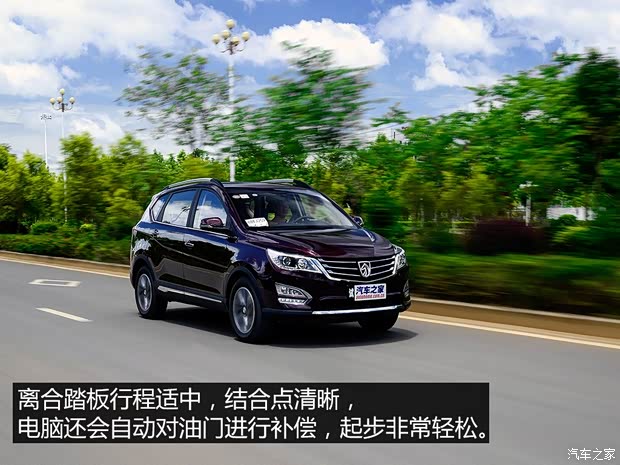 上汽通用五菱 宝骏560 2015款 1.8L 手动豪华型