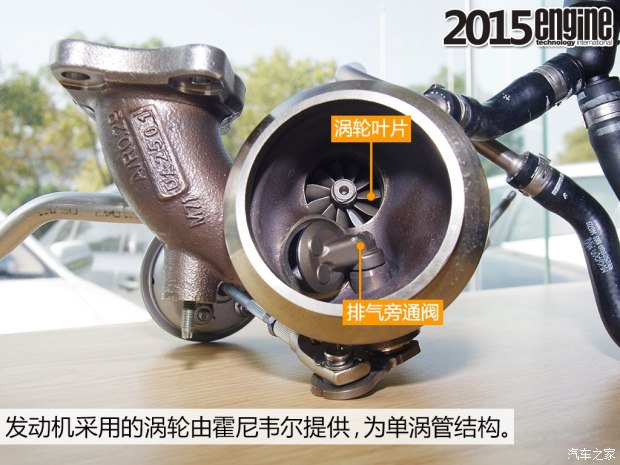 东风标致 标致308S 2015款 1.2T 自动尚驰版