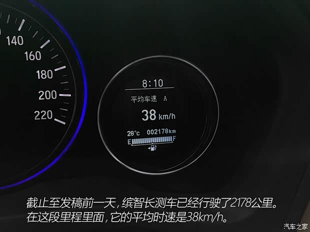 广汽本田 缤智 2015款 1.8L CVT两驱豪华型