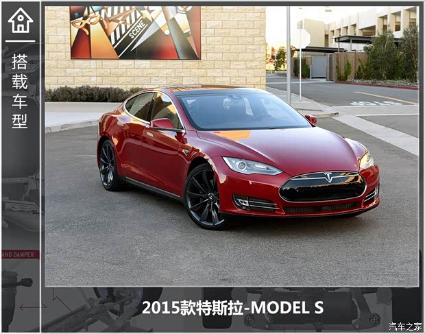 特斯拉 MODEL S 2015款 MODEL S P85D