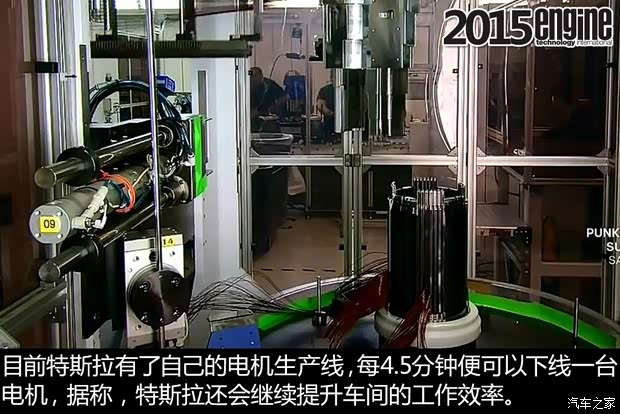 特斯拉 MODEL S 2015款 MODEL S P85D