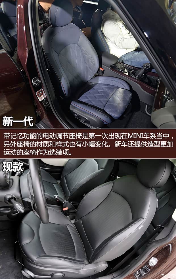 MINI MINI CLUBMAN 2016款 2.0T COOPER S MINI MINI CLUBMAN 2016款 2.0T COOPER S