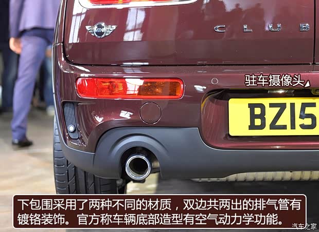 MINI MINI CLUBMAN 2016款 2.0T COOPER S