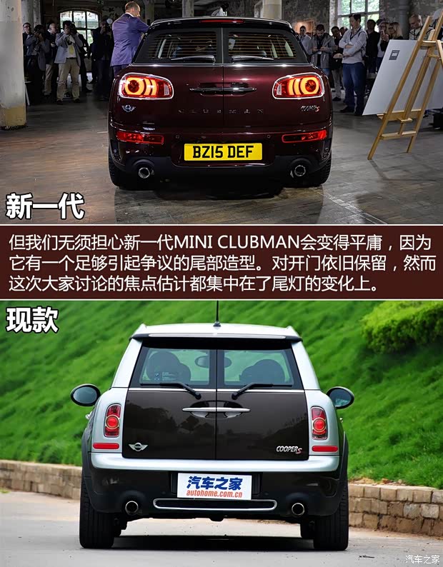 MINI MINI CLUBMAN 2016款 2.0T COOPER S