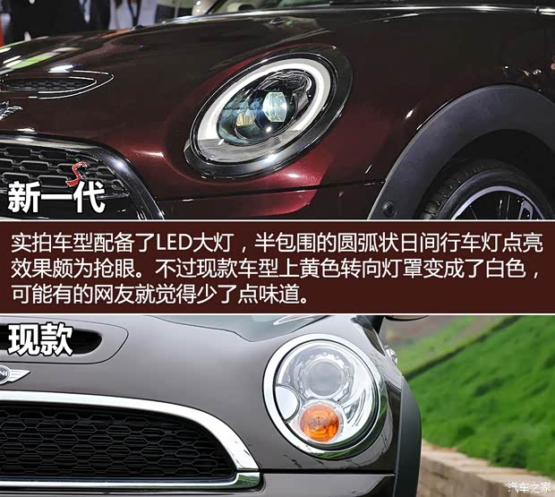 MINI MINI CLUBMAN 2016款 2.0T COOPER S