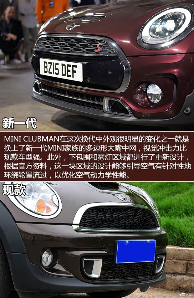 MINI MINI CLUBMAN 2016款 2.0T COOPER S
