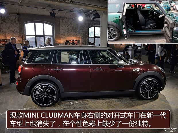 MINI MINI CLUBMAN 2016款 2.0T COOPER S