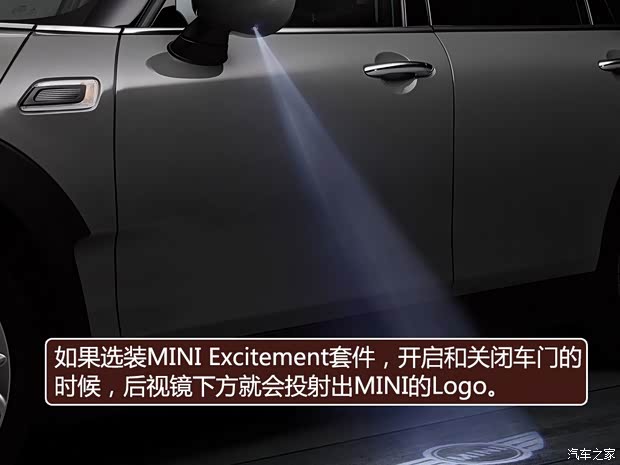 MINI MINI CLUBMAN 2016款 2.0T COOPER S